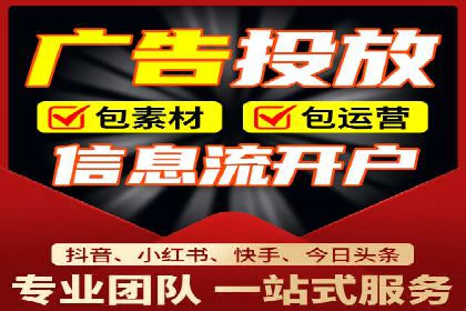信息流广告运营案例：社交平台广告