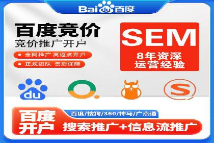 百度推广地域定向优化策略及效果对比案例