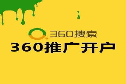 如何在竞争激烈的市场中通过SEM广告投放获得优势？——以某企业为例