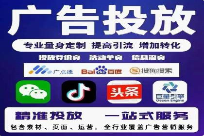 成功案例：竞价SEM托管助力企业拓展市场