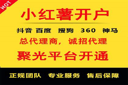 跨屏时代的信息流广告运营策略探讨